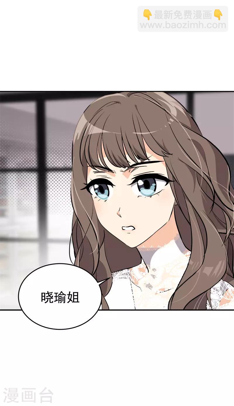 第273话 告别22
