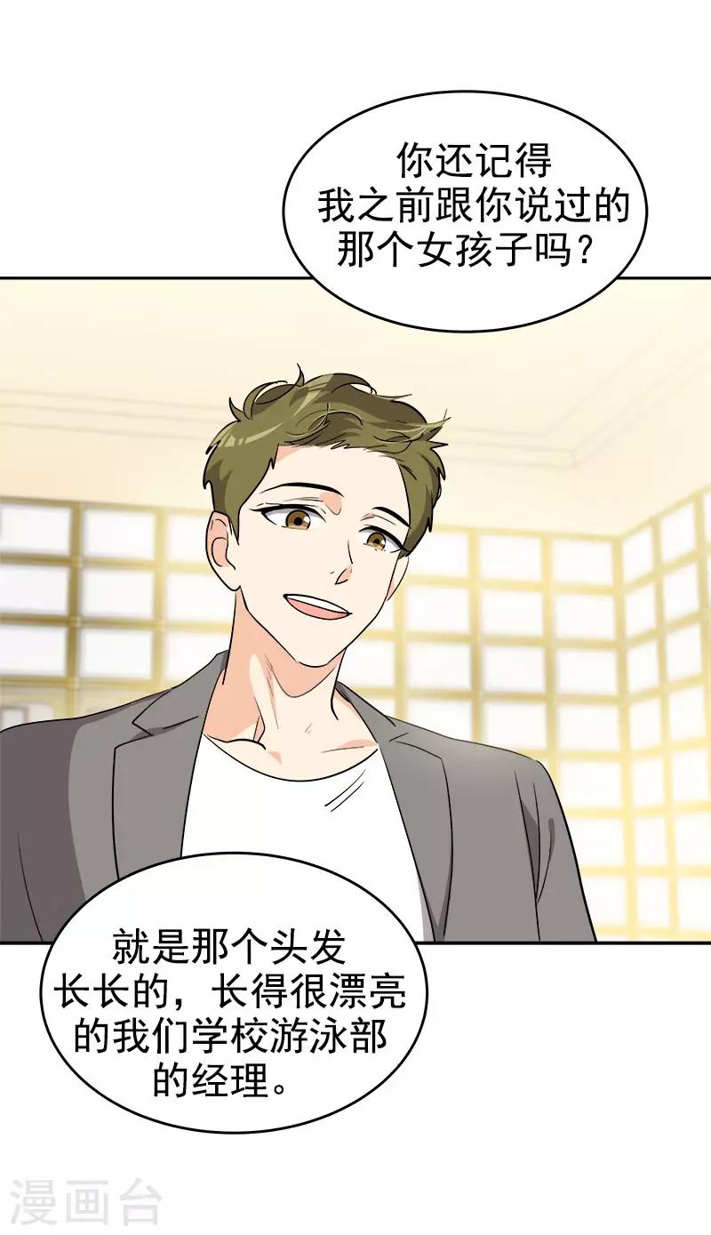 第273话 告别8