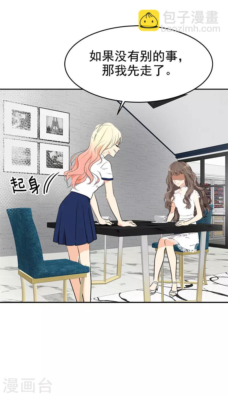 第274话 调查13