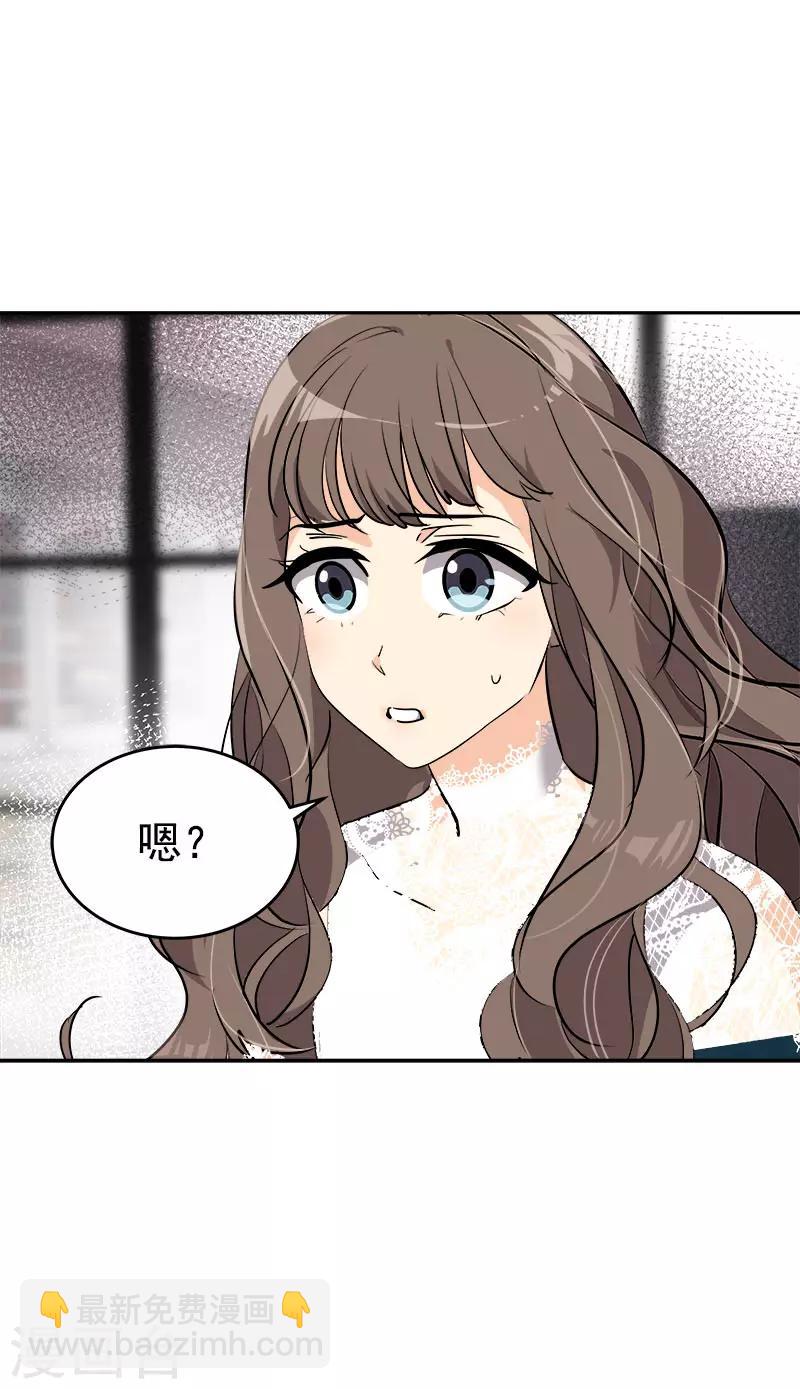 第274话 调查7