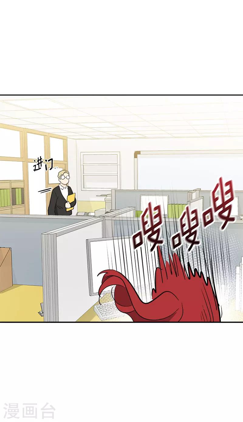 第277话 造谣者10