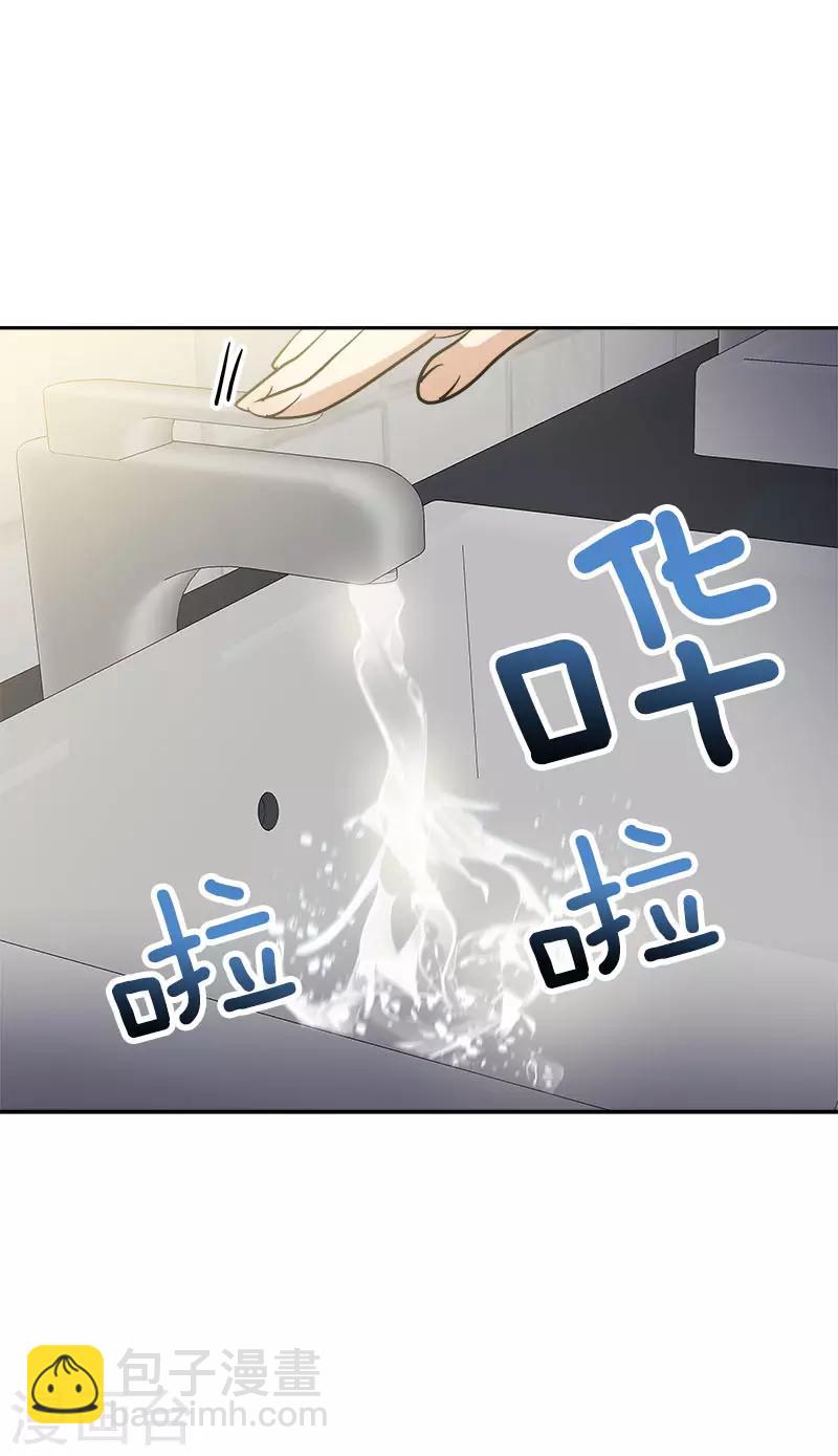 第277话 造谣者16