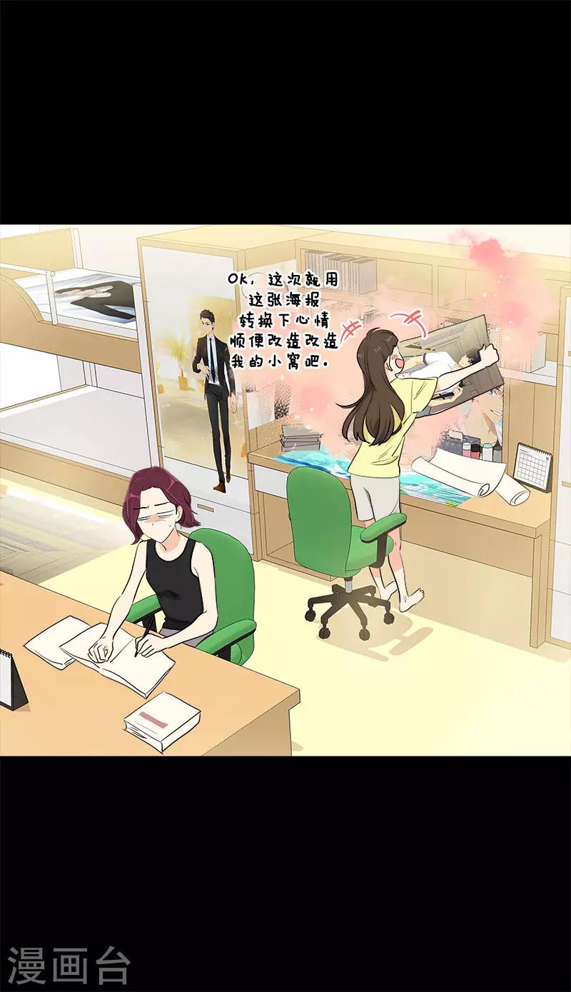 第277话 造谣者18