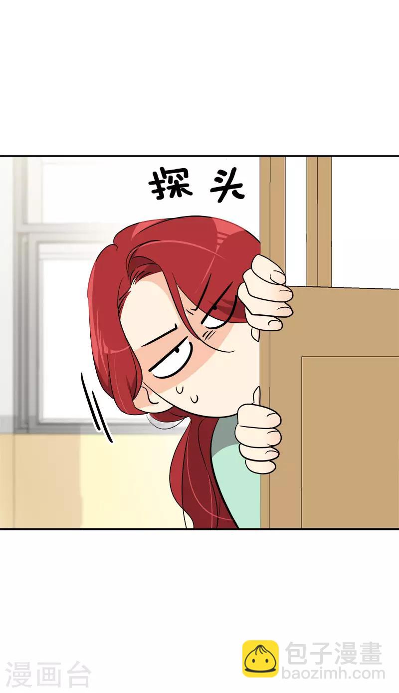 第277话 造谣者2