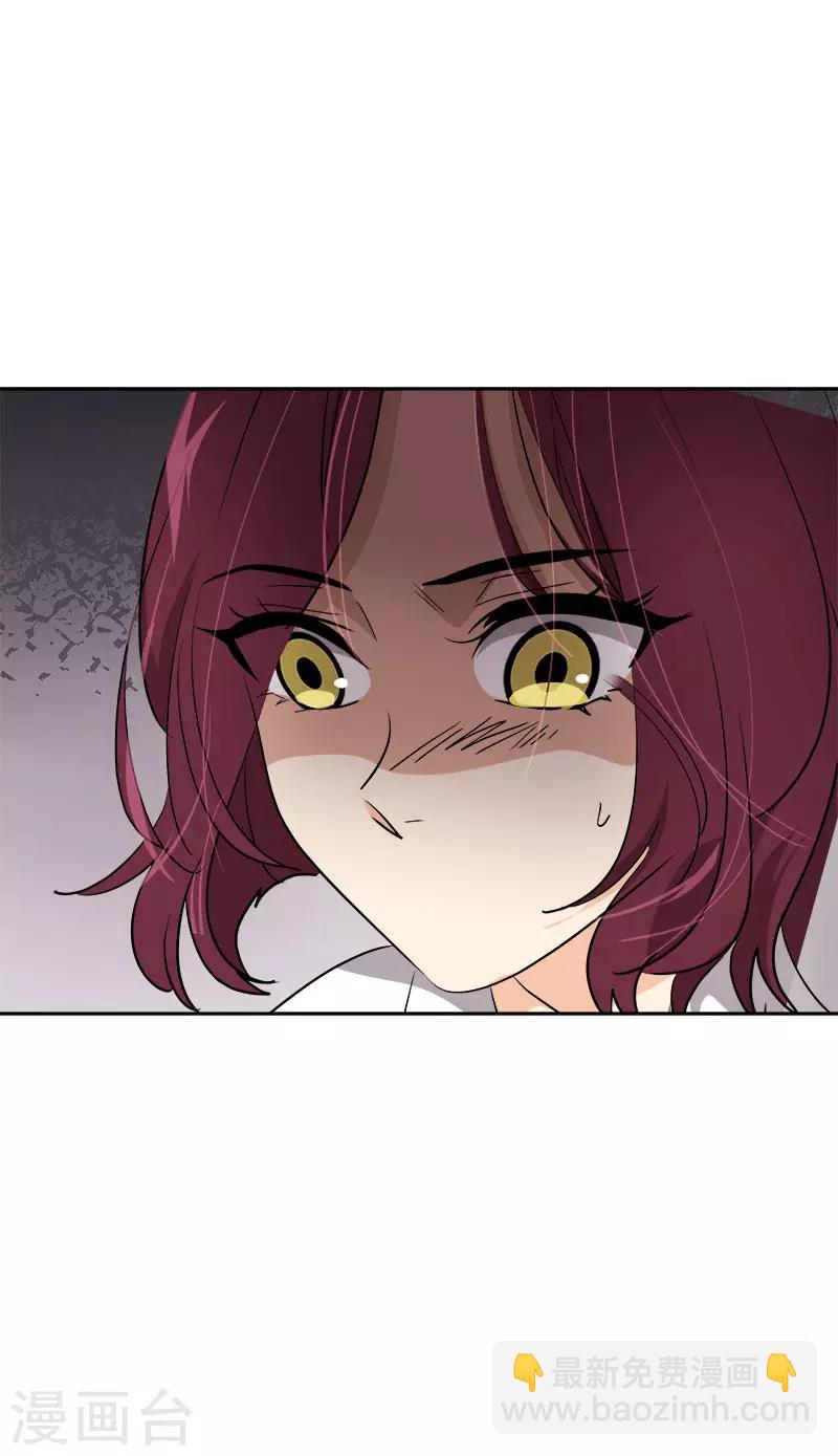 第277话 造谣者23