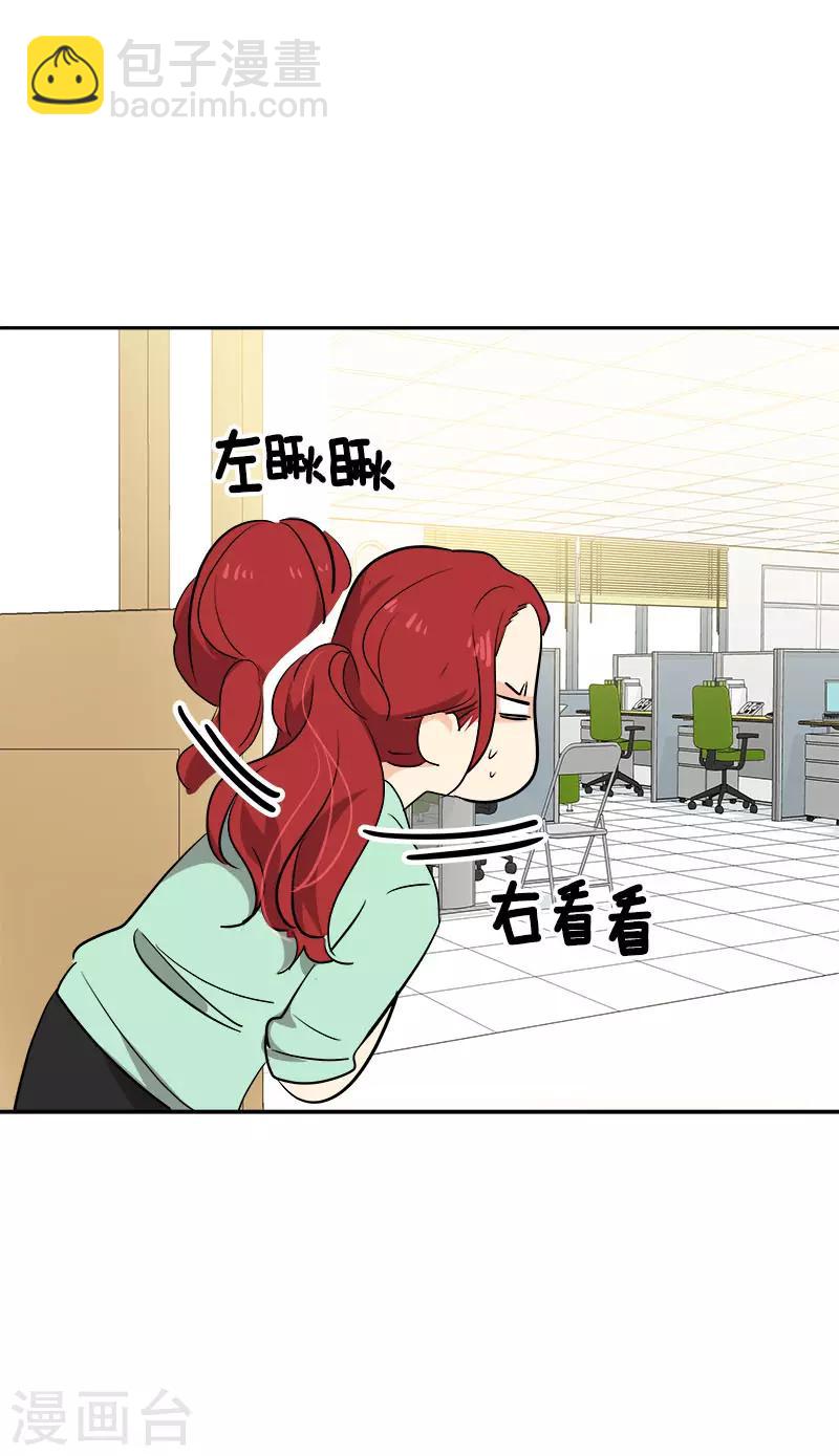 第277话 造谣者3