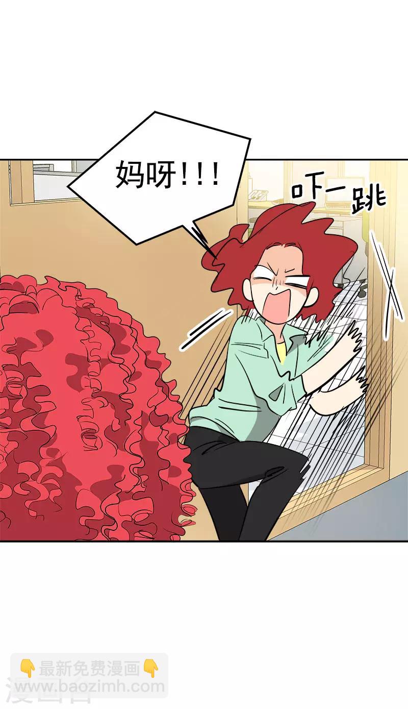 第277话 造谣者5