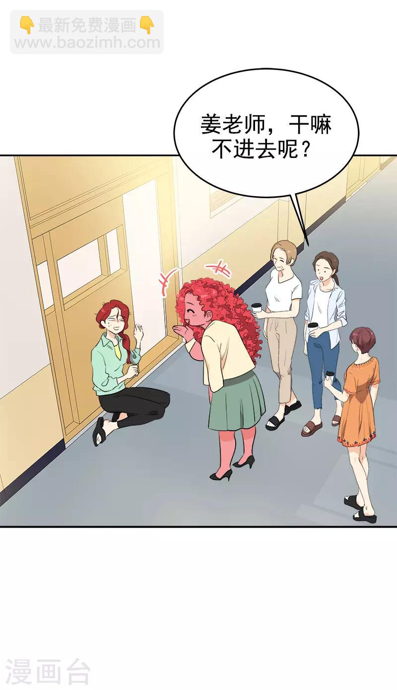 第277话 造谣者7