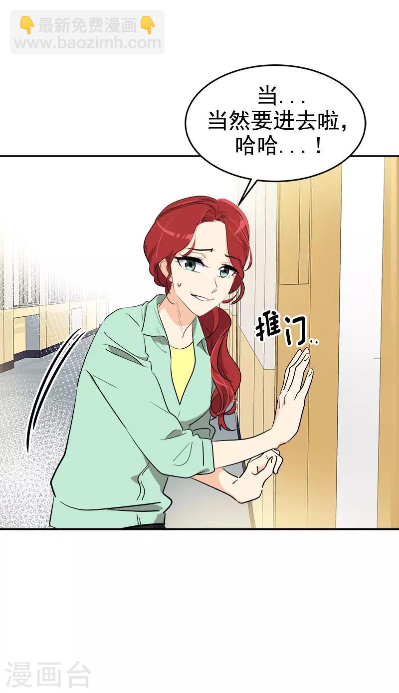 第277话 造谣者8