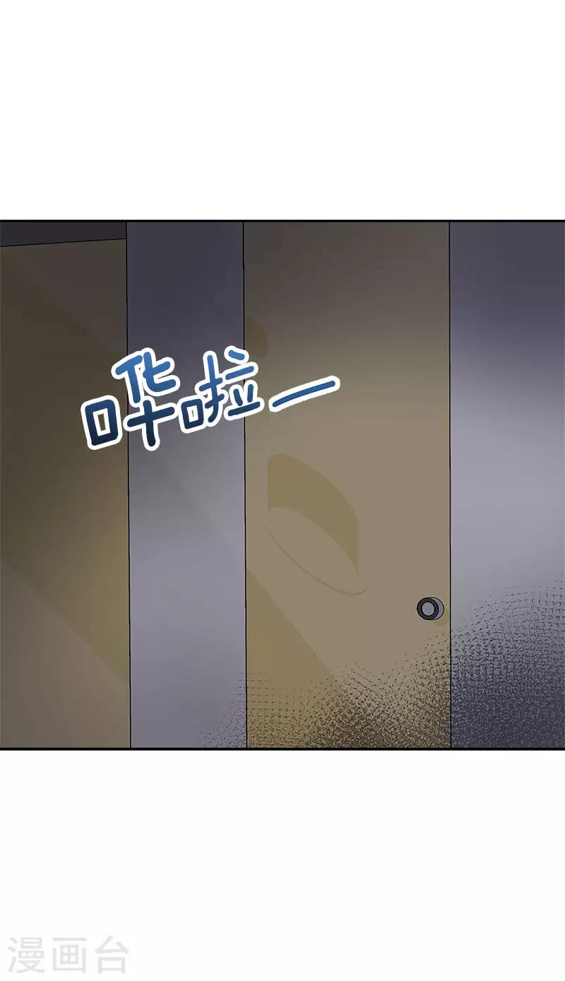 第278话 黑化1