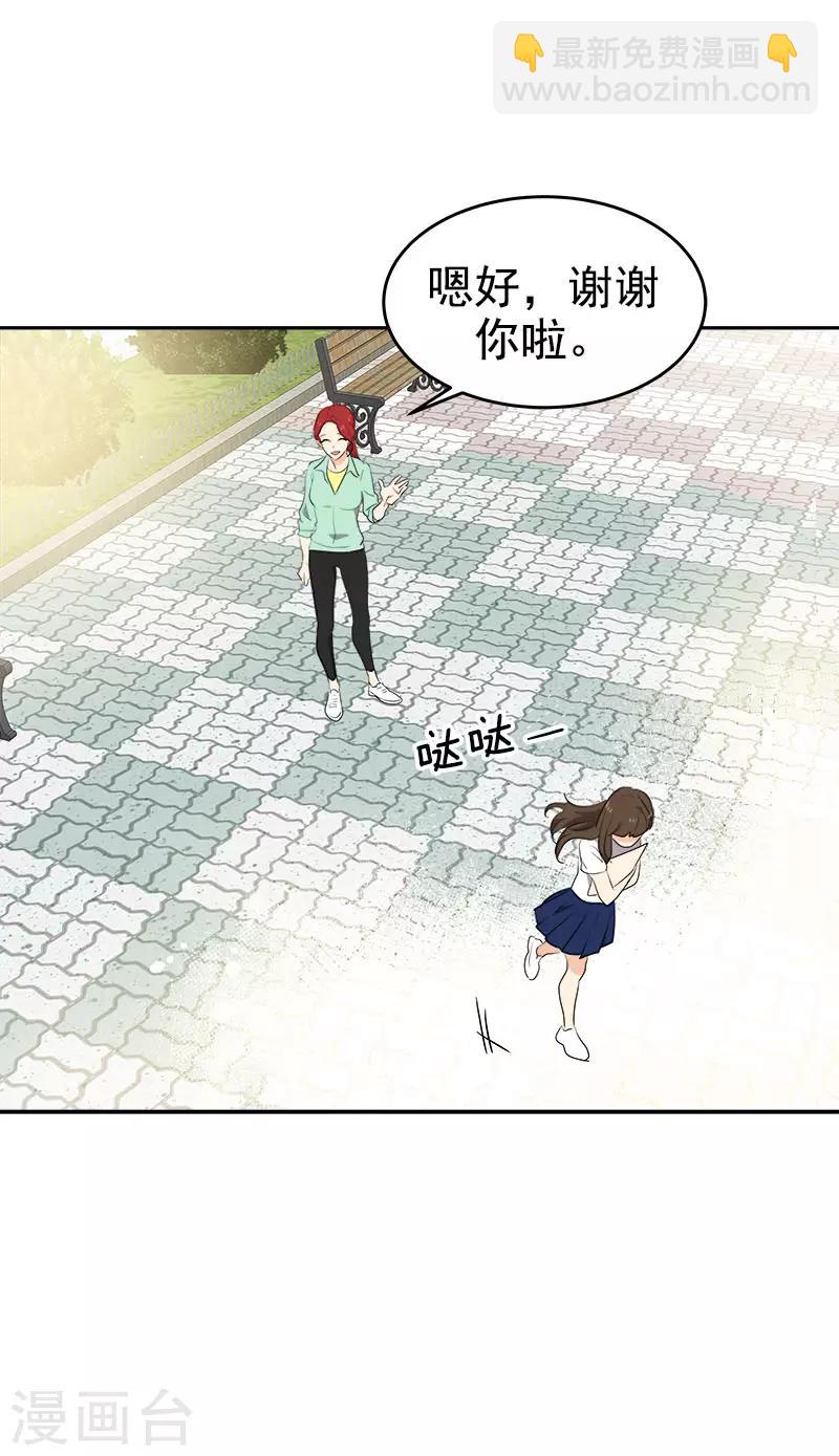 第278话 黑化10