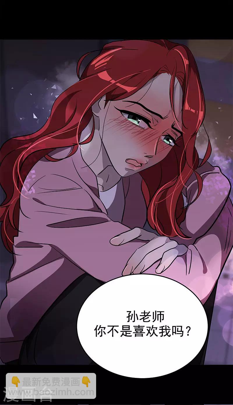 第278话 黑化15