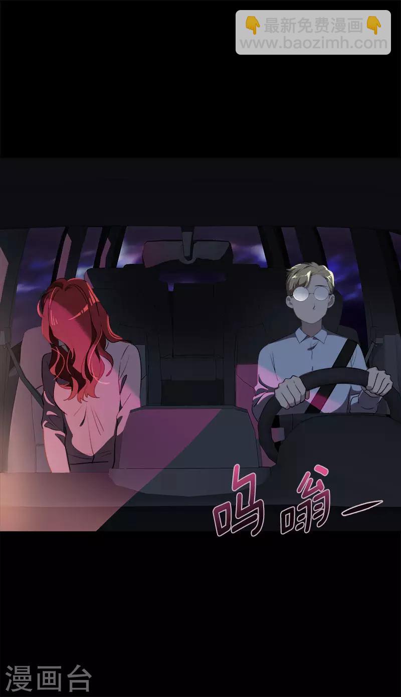 第278话 黑化17