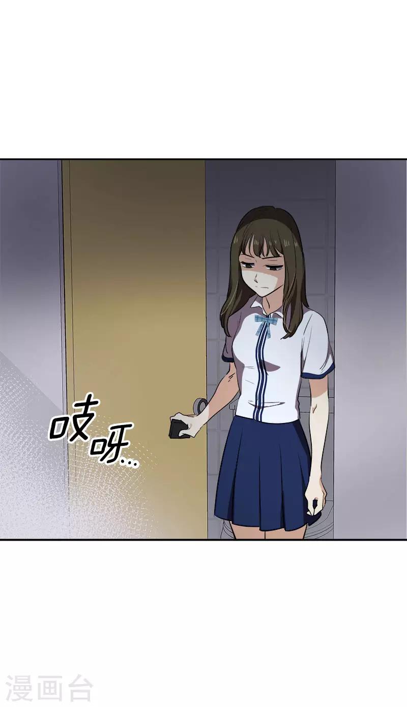 第278话 黑化2