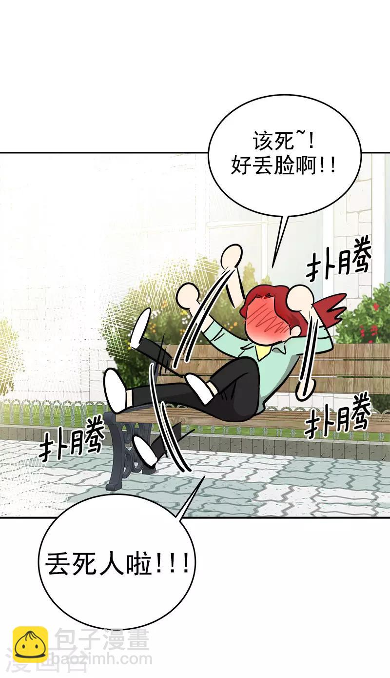 第278话 黑化22