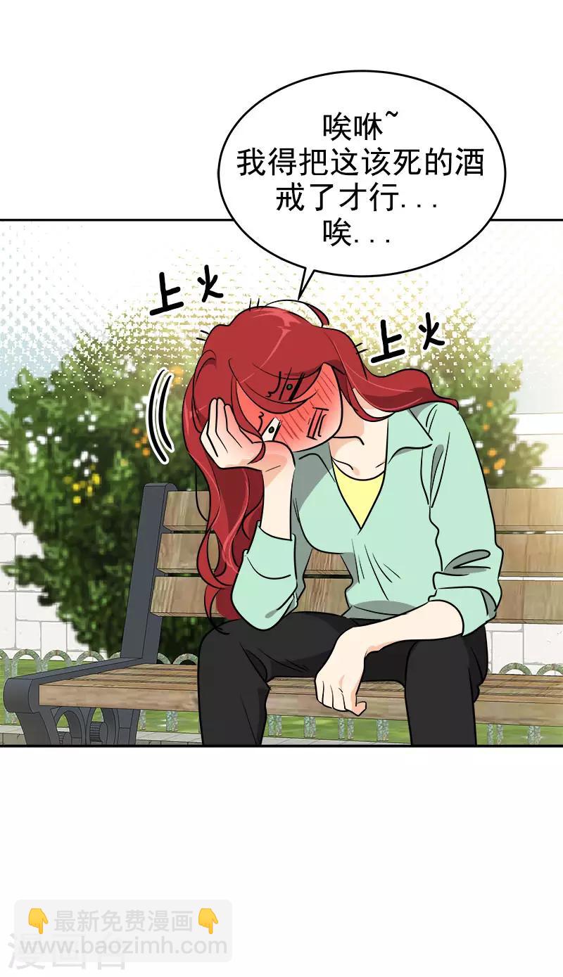 第278话 黑化23
