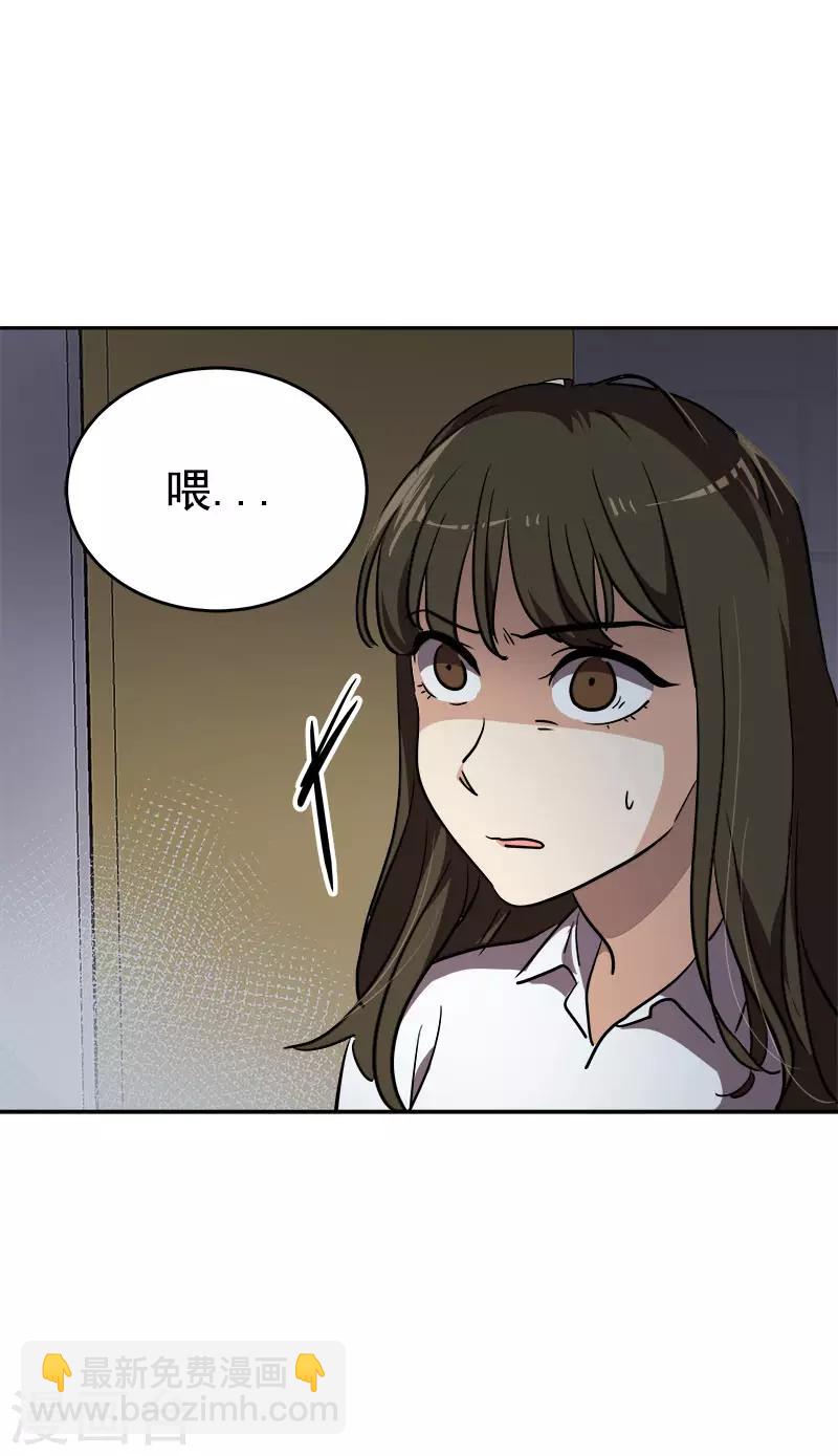 第278话 黑化3
