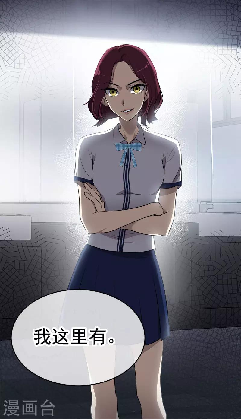 第278话 黑化4