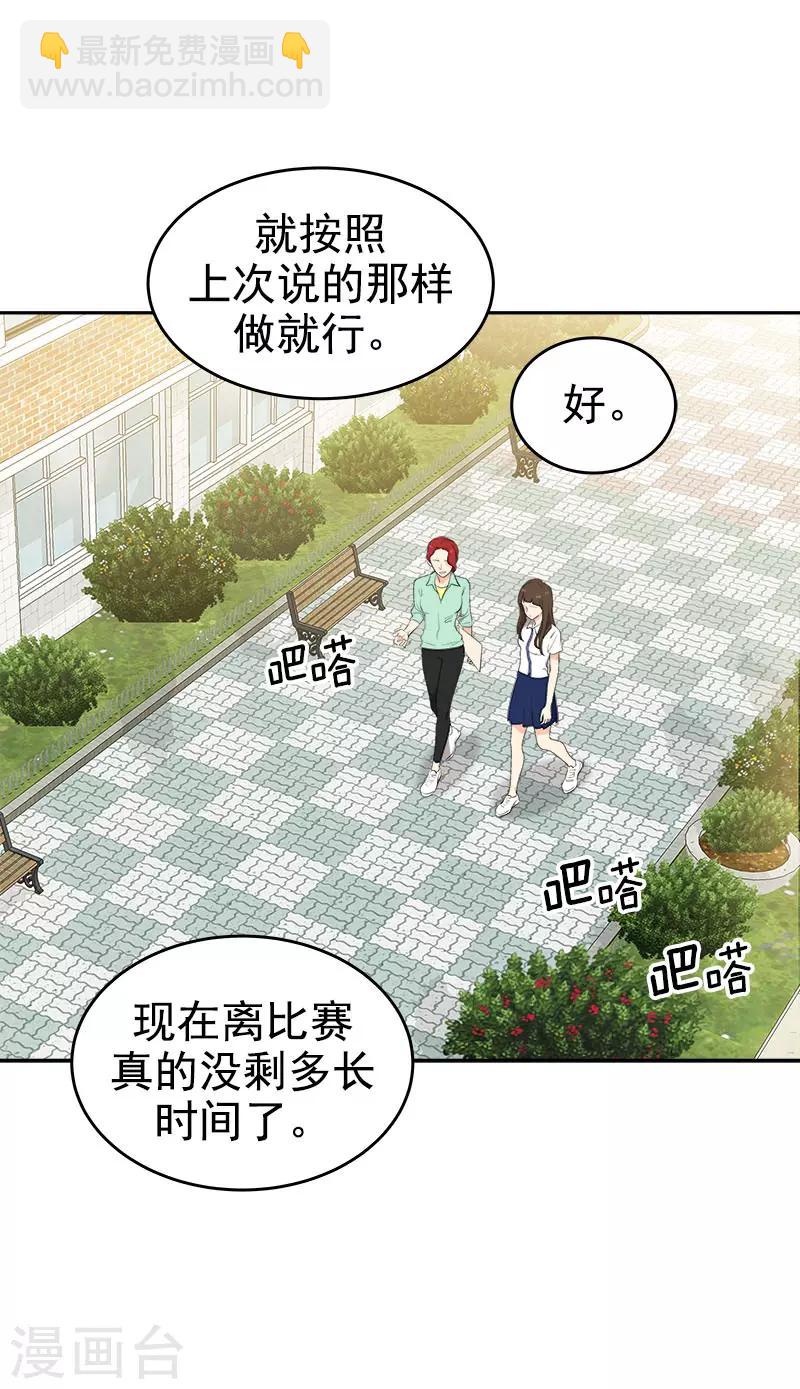 第278话 黑化5
