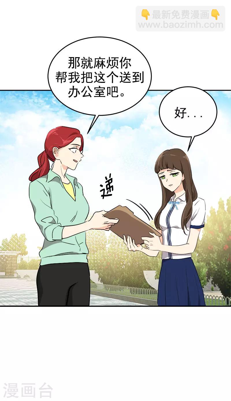 第278话 黑化6