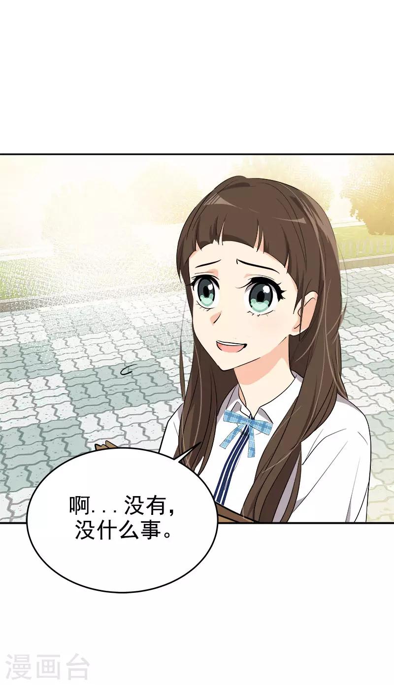 第278话 黑化8