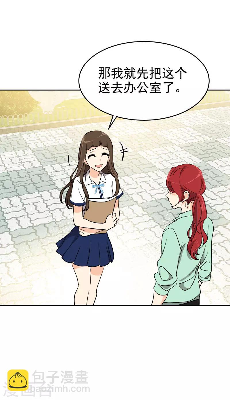 第278话 黑化9