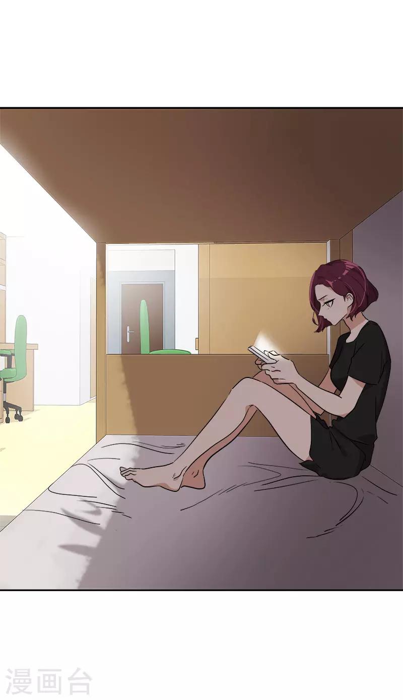 第279话 议论纷纷1