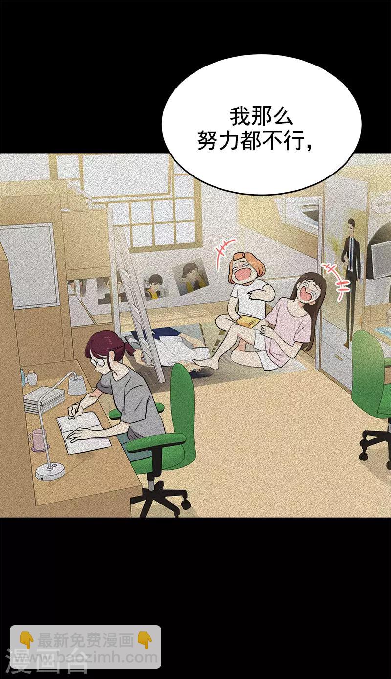 第279话 议论纷纷10