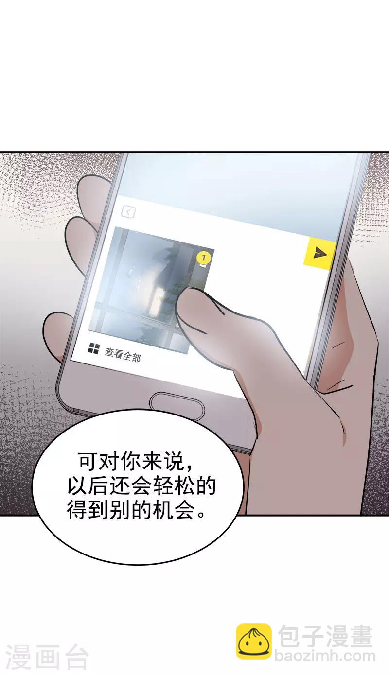 第279话 议论纷纷11