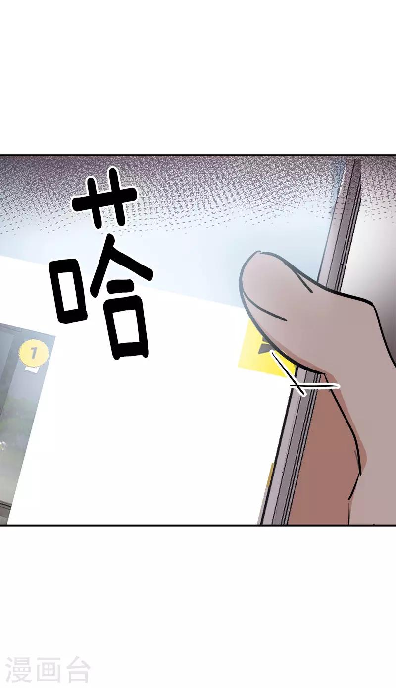 第279话 议论纷纷13