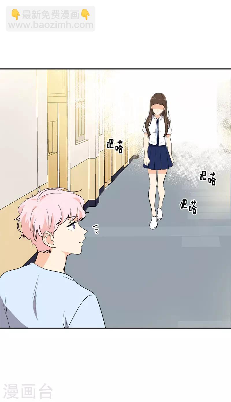 第279话 议论纷纷17