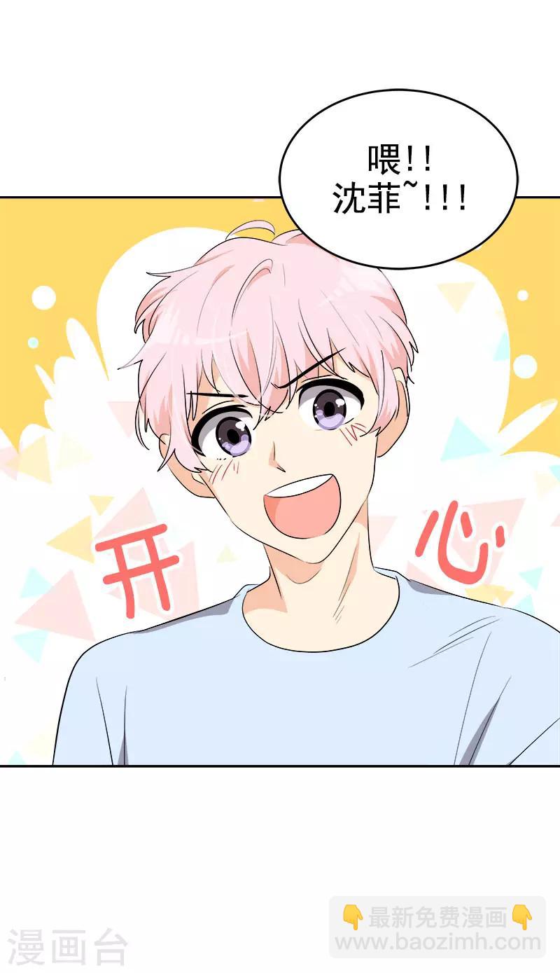 第279话 议论纷纷18