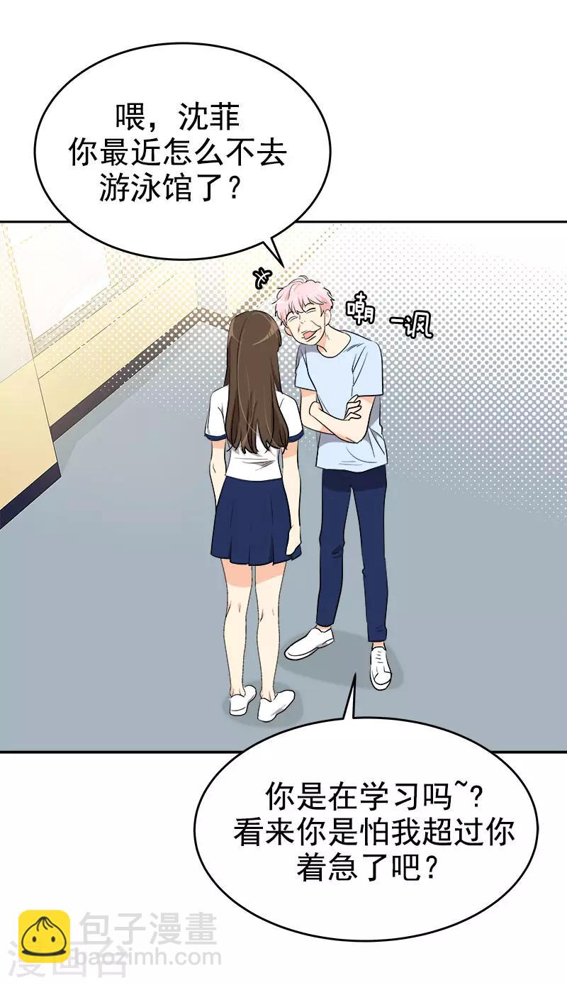 第279话 议论纷纷19