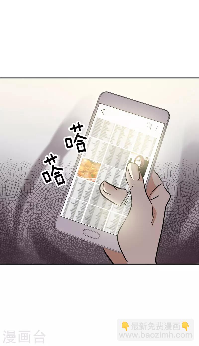 第279话 议论纷纷2