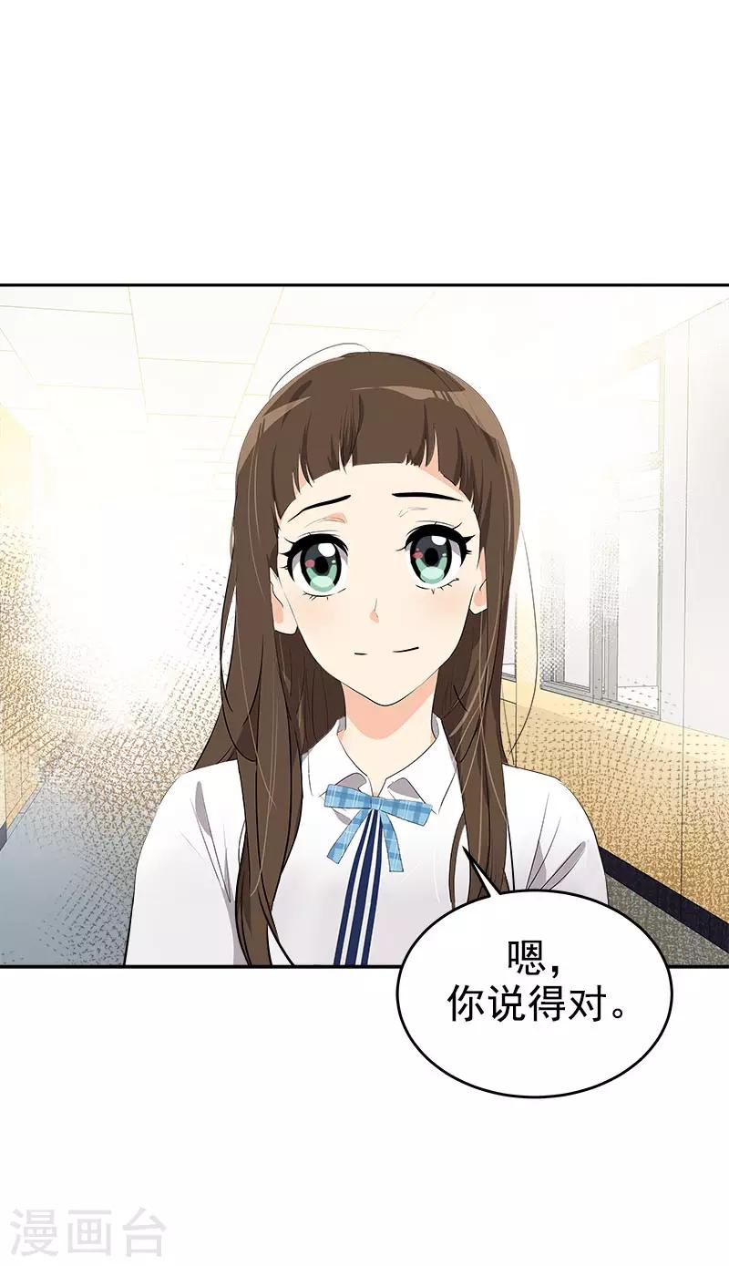 第279话 议论纷纷21
