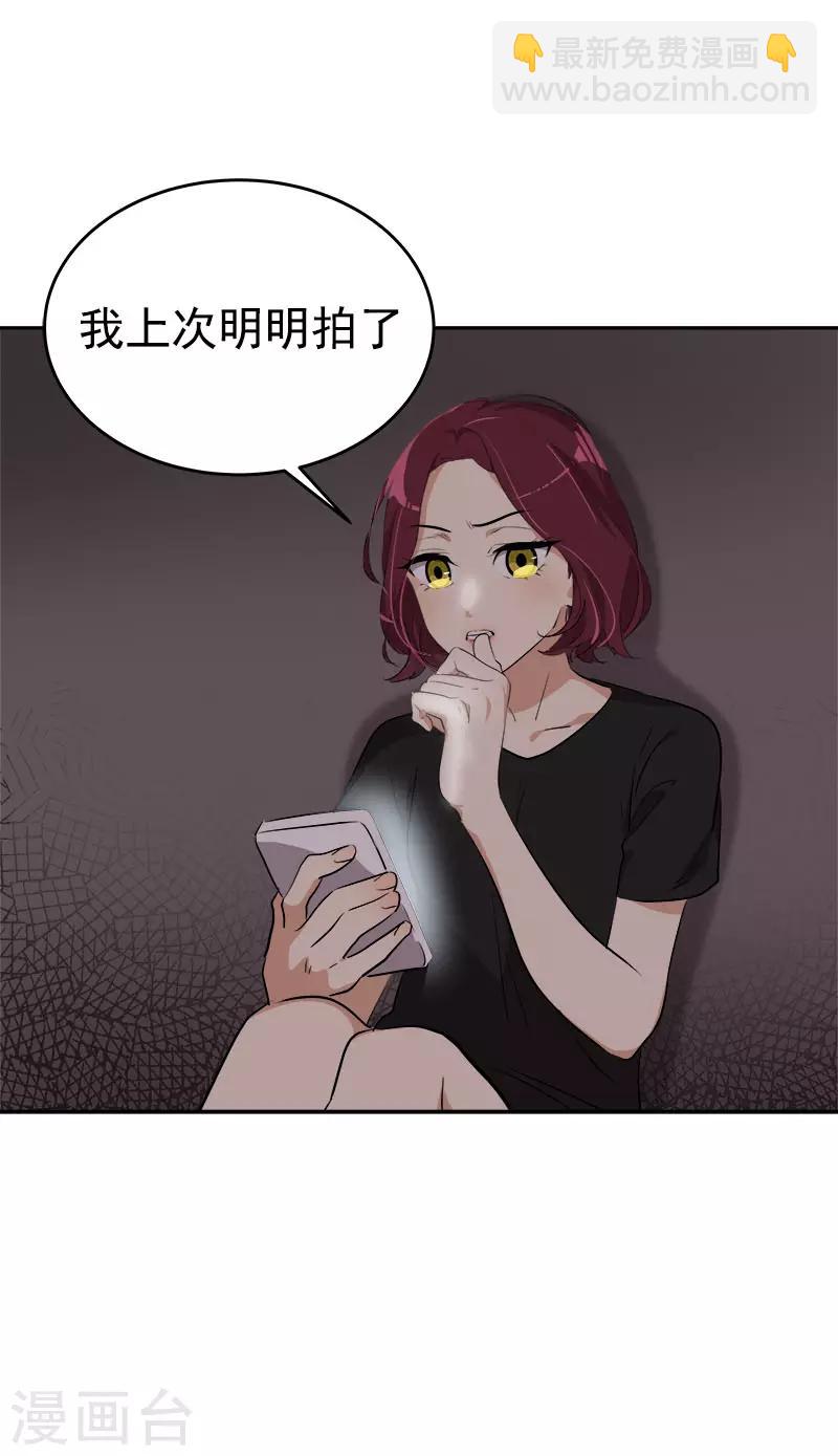 第279话 议论纷纷3