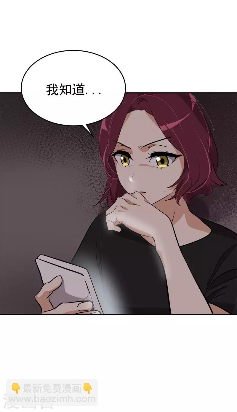 第279话 议论纷纷5