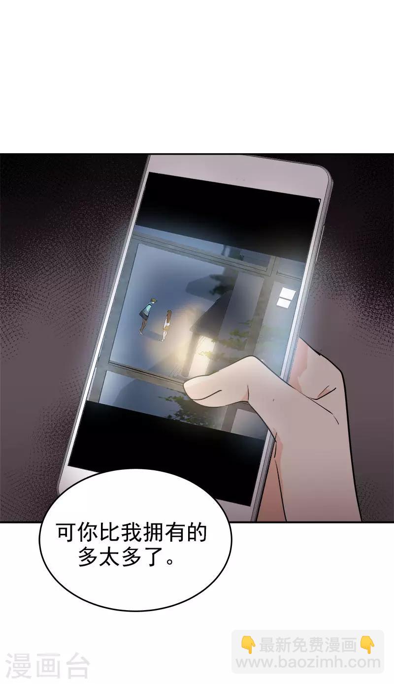 第279话 议论纷纷6