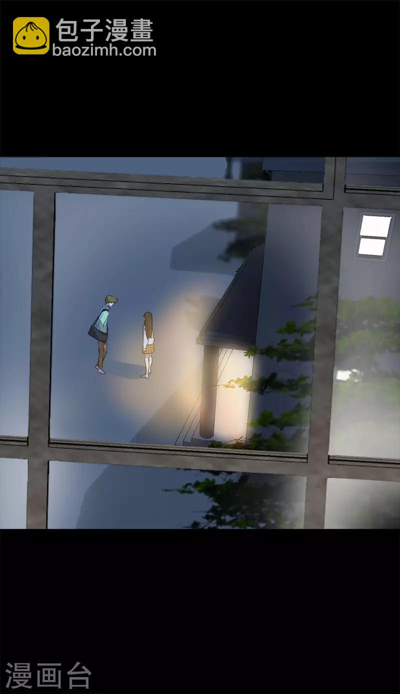 第279话 议论纷纷7