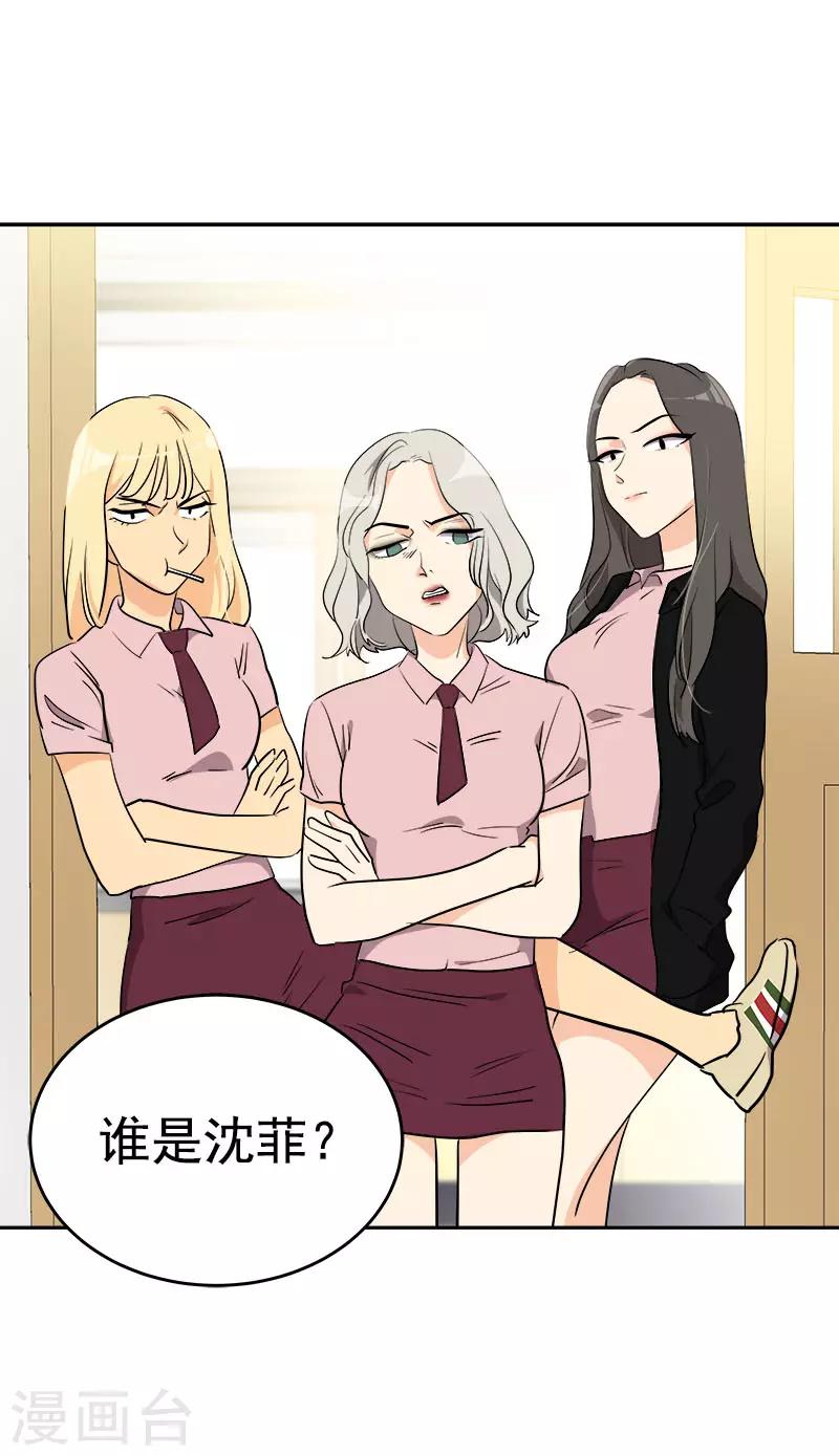 第280话 出大事了14