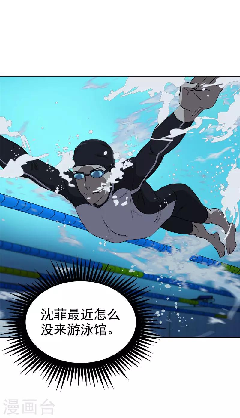 第280话 出大事了17