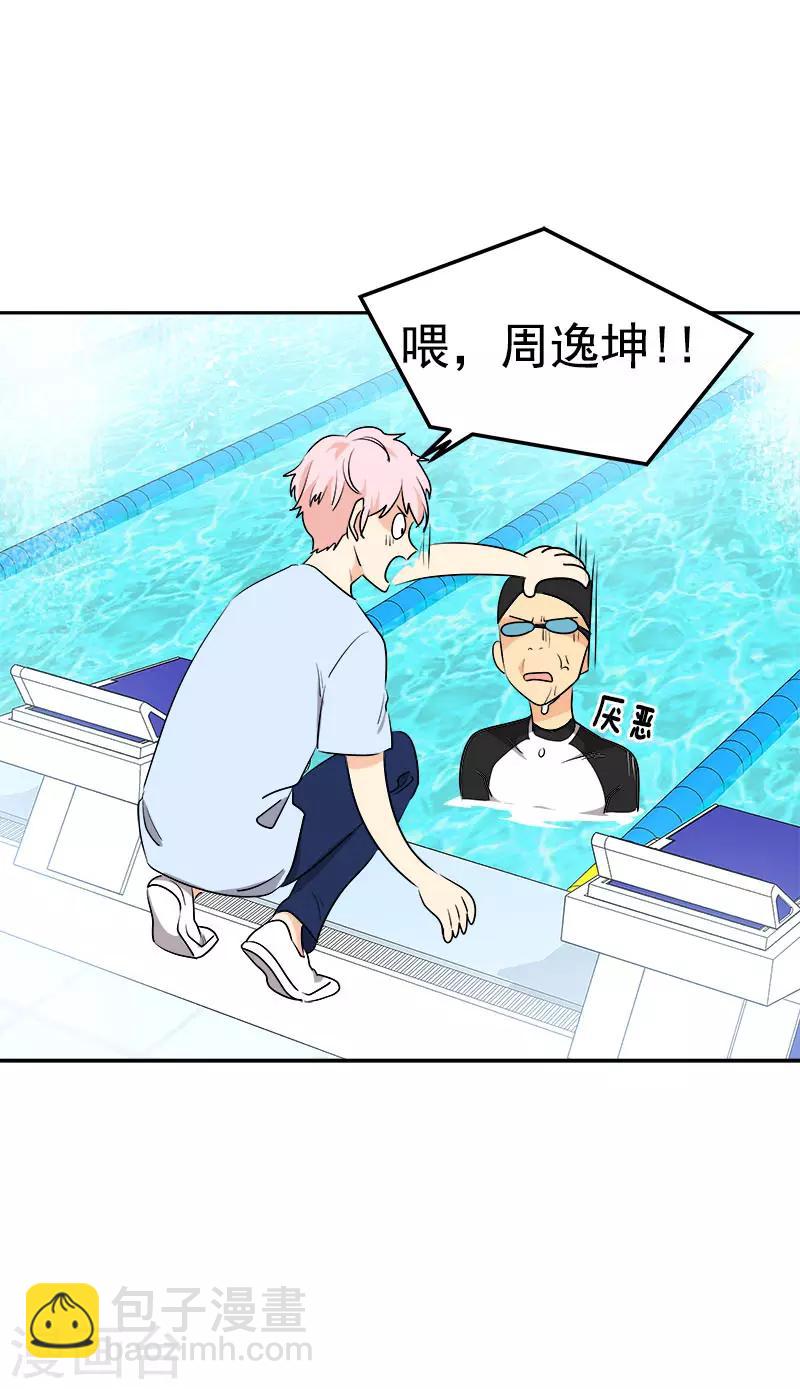 第280话 出大事了22