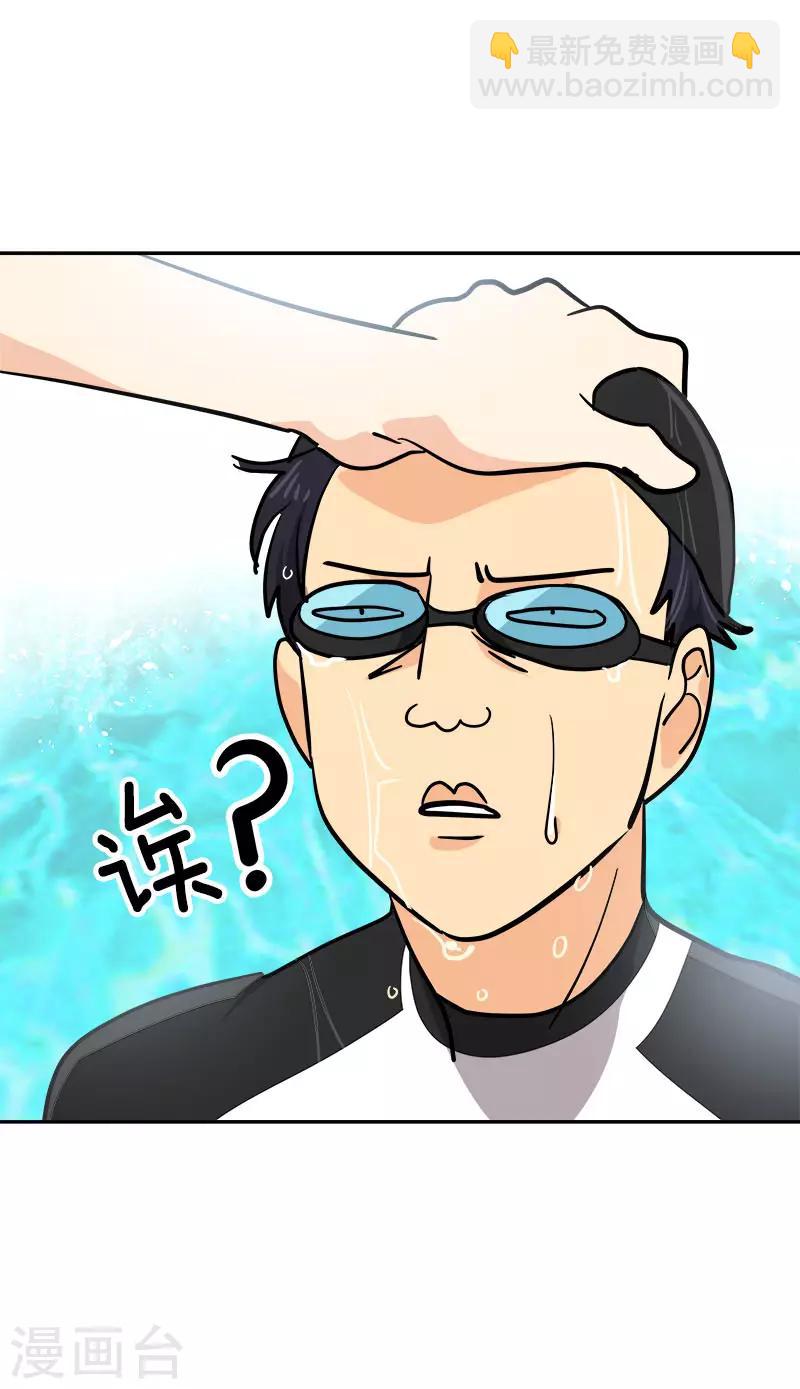 第280话 出大事了24