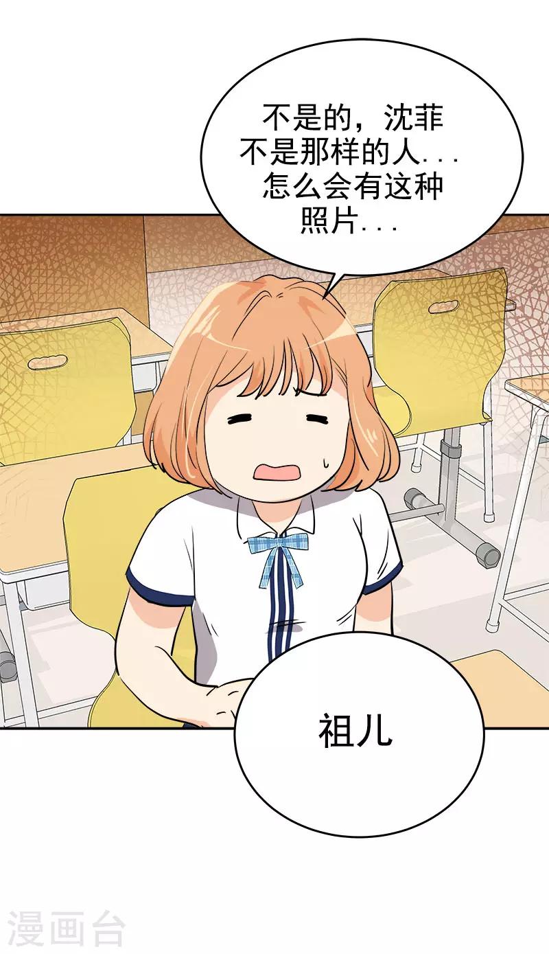 第280话 出大事了4