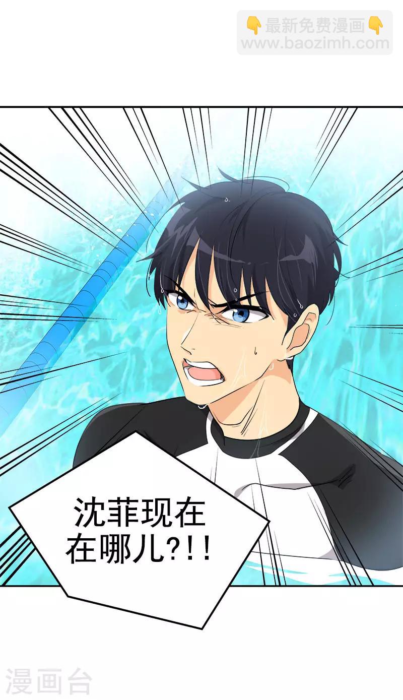 第281话 逸坤救场1