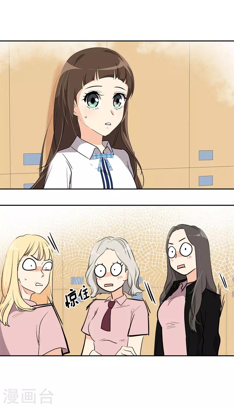 第281话 逸坤救场11