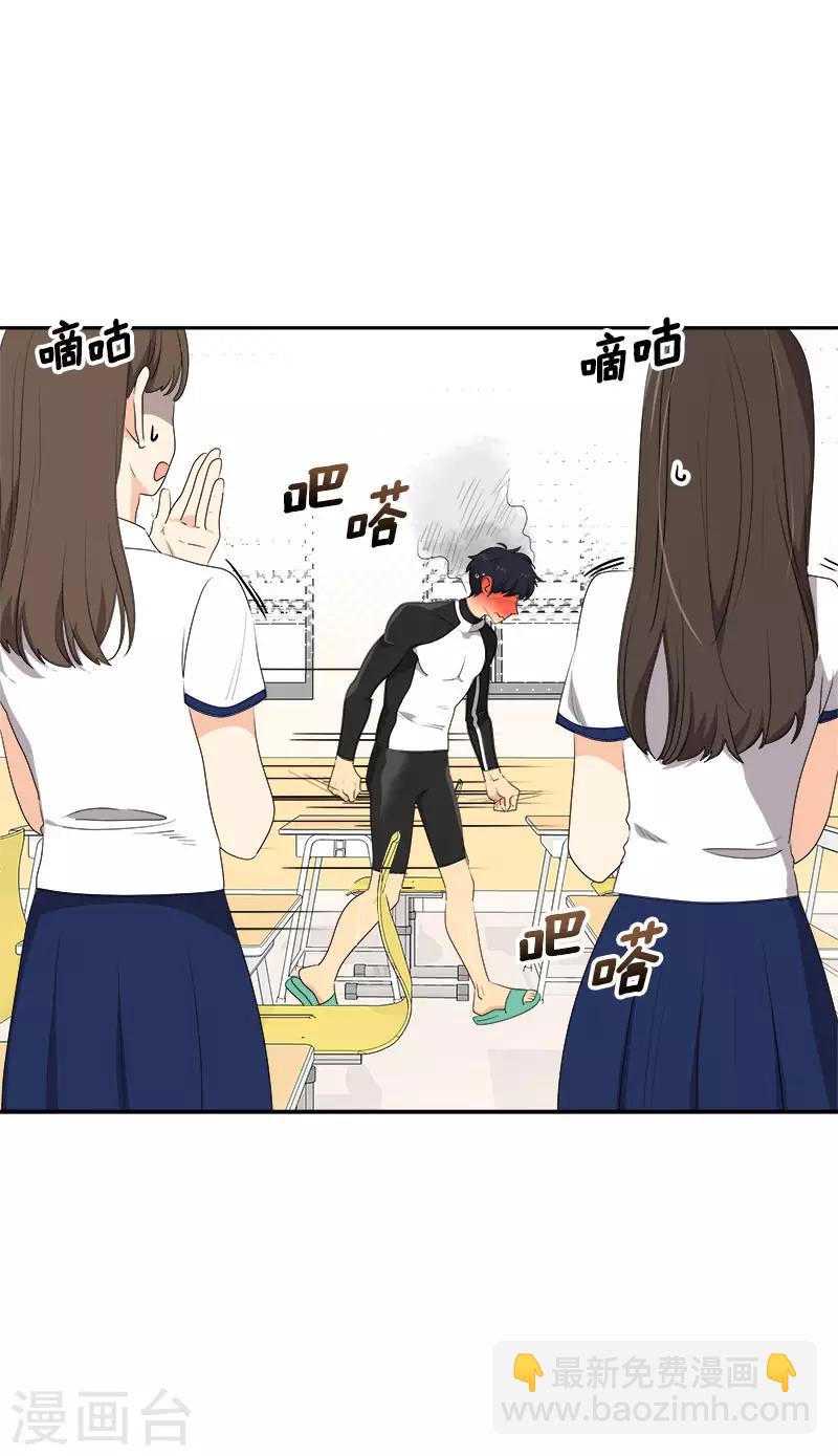 第281话 逸坤救场14