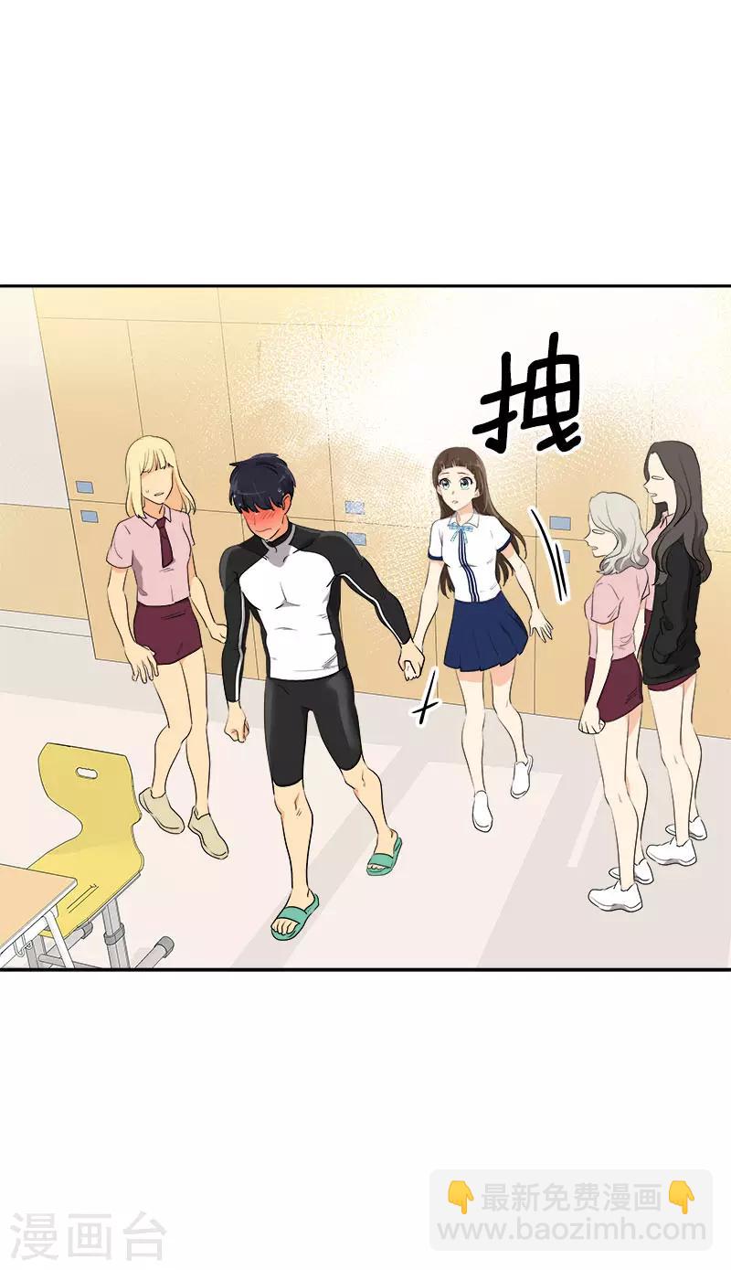 第281话 逸坤救场15
