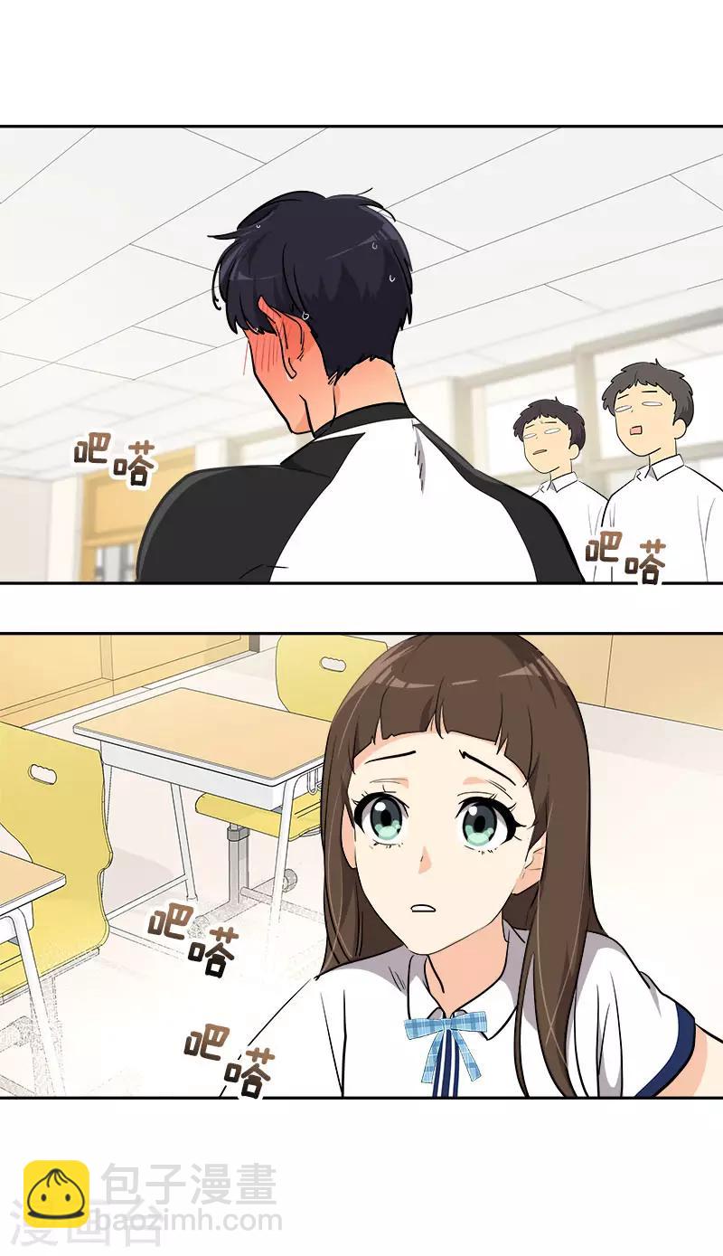 第281话 逸坤救场16