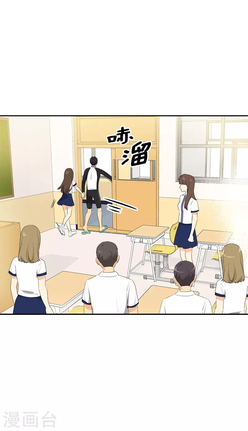 第281话 逸坤救场17